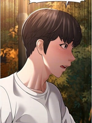 幼齒小阿姨 8-9話_08_11