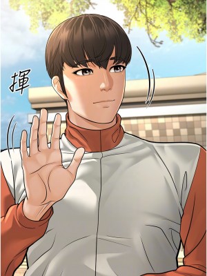 幼齒小阿姨 8-9話_09_05