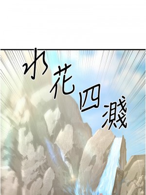 幼齒小阿姨 8-9話_09_13