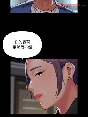 社區重建協會 106-107話_106_1