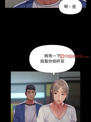 社區重建協會 106-107話_106_3