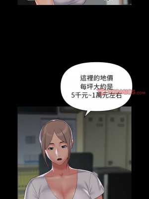 社區重建協會 106-107話_106_4