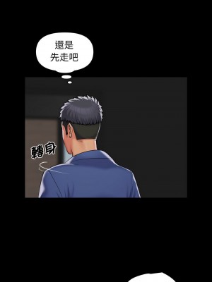 社區重建協會 106-107話_107_7