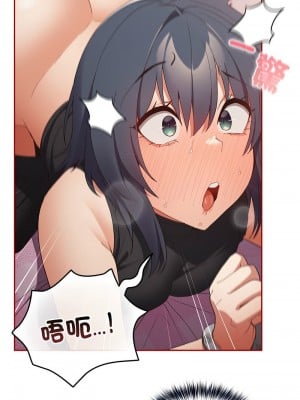 遊戲不能這樣玩 66-67話_66_06