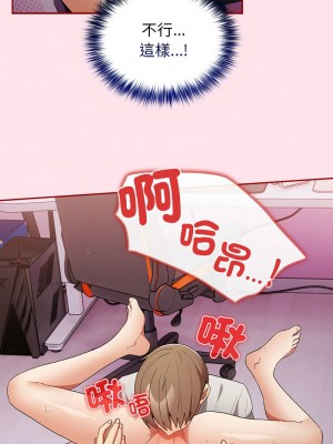 遊戲不能這樣玩 66-67話_66_14