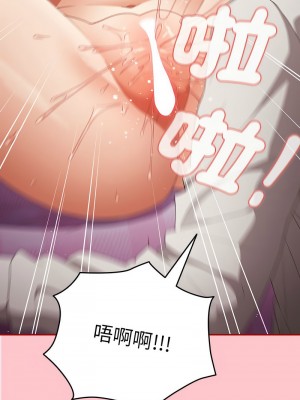 遊戲不能這樣玩 66-67話_66_15