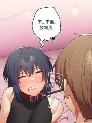 遊戲不能這樣玩 66-67話_67_01