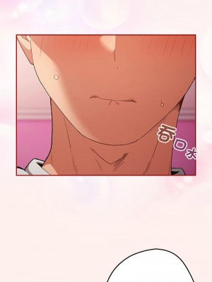 遊戲不能這樣玩 66-67話_67_10