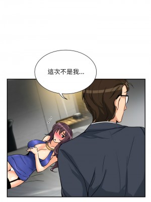 調教妻子 48-49話_48_01