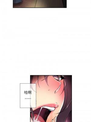 調教妻子 48-49話_48_02