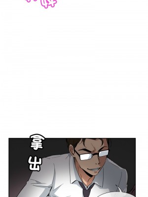 調教妻子 48-49話_48_03