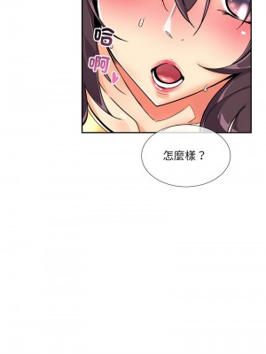 調教妻子 48-49話_48_04