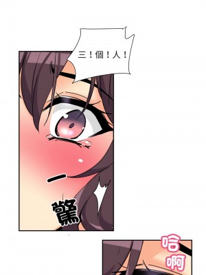 調教妻子 48-49話_48_06