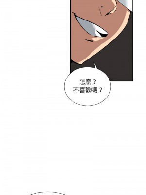 調教妻子 48-49話_48_10