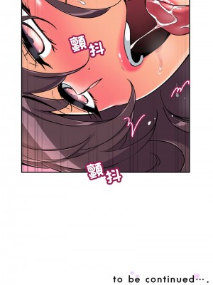 調教妻子 48-49話_48_11