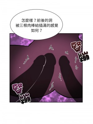 調教妻子 48-49話_49_09
