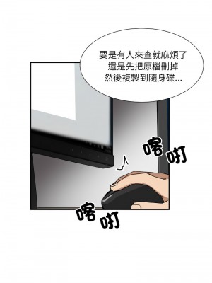 調教妻子 48-49話_49_11