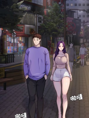 學校母湯黑白來！31-32話_31_02