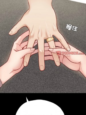 學校母湯黑白來！31-32話_31_09