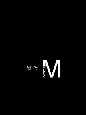 學校母湯黑白來！31-32話_31_14