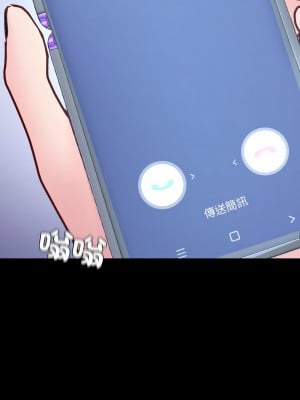 學校母湯黑白來！31-32話_32_01