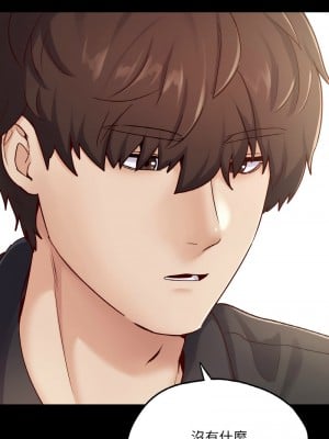 學校母湯黑白來！31-32話_32_11