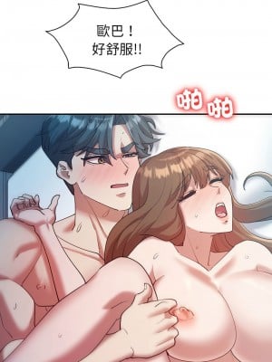 回不去的婚姻 29-30話_29_01