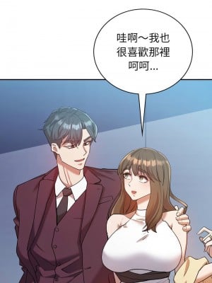 回不去的婚姻 29-30話_29_04