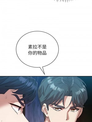 回不去的婚姻 29-30話_29_07