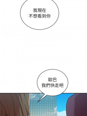 回不去的婚姻 29-30話_29_08
