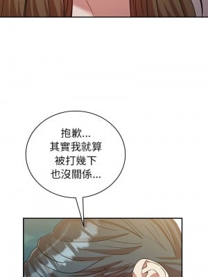 回不去的婚姻 29-30話_29_11