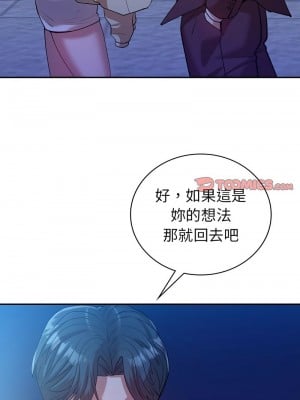 回不去的婚姻 29-30話_29_12