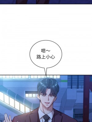 回不去的婚姻 29-30話_29_13