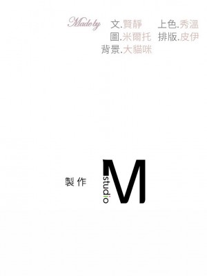 回不去的婚姻 29-30話_29_15