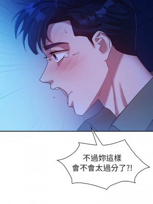 回不去的婚姻 29-30話_30_02