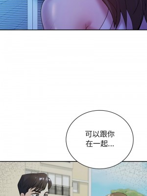 回不去的婚姻 29-30話_30_04