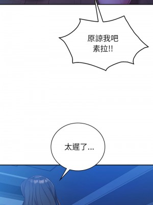 回不去的婚姻 29-30話_30_05