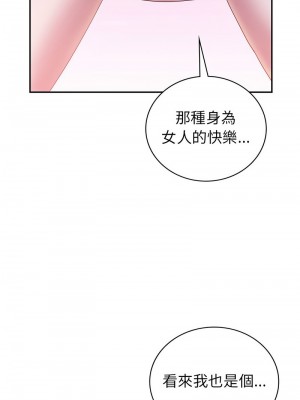 回不去的婚姻 29-30話_30_06