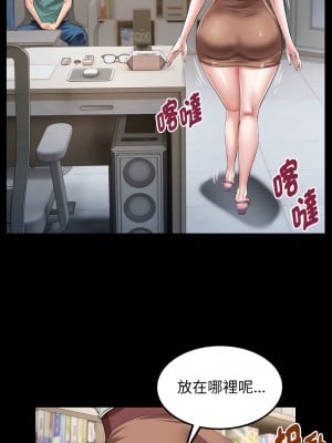 意外的私密牽絆 21-22話_21_4
