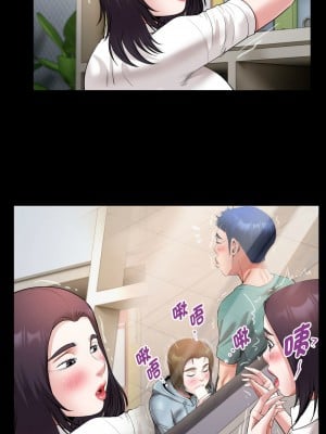 意外的私密牽絆 21-22話_21_5
