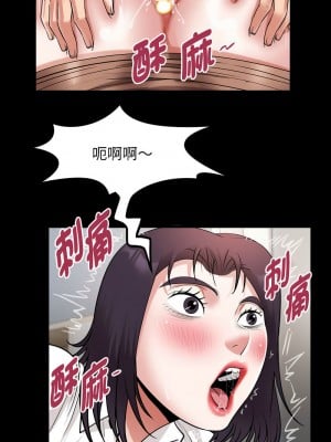 意外的私密牽絆 21-22話_21_7