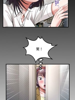 意外的私密牽絆 21-22話_22_1