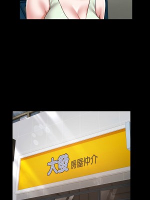 意外的私密牽絆 21-22話_22_5