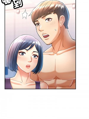 似曾相識的她 19-20話_19_14