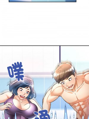 似曾相識的她 19-20話_20_02