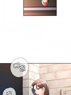 似曾相識的她 19-20話_20_10