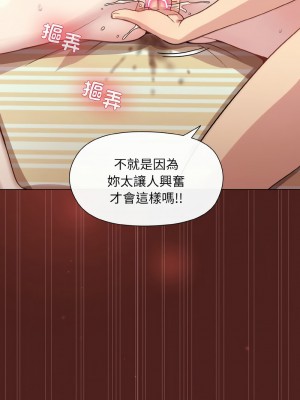 冰山主管的秘密興趣 18-19話_18_03