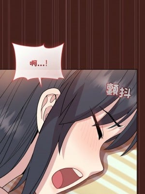 冰山主管的秘密興趣 18-19話_18_12