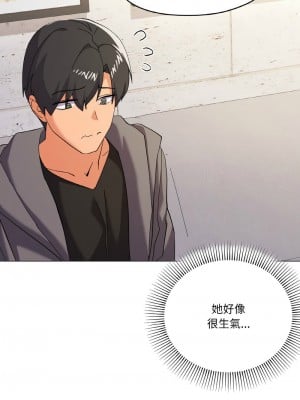 家人麥計較 12-13話_12_01