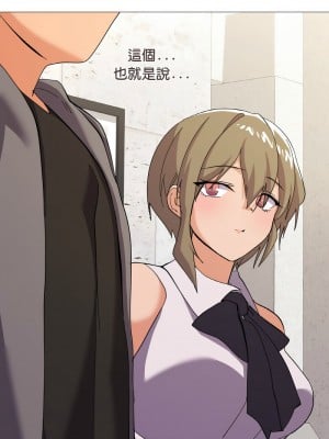 家人麥計較 12-13話_12_02